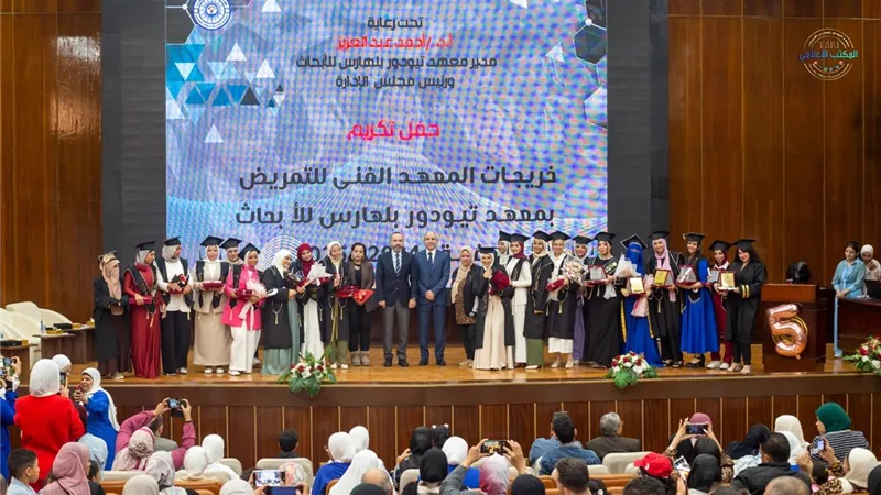 معهد تيودور بلهارس يحتفل بتخرج الدفعة الخامسة من المعهد الفني للتمريض