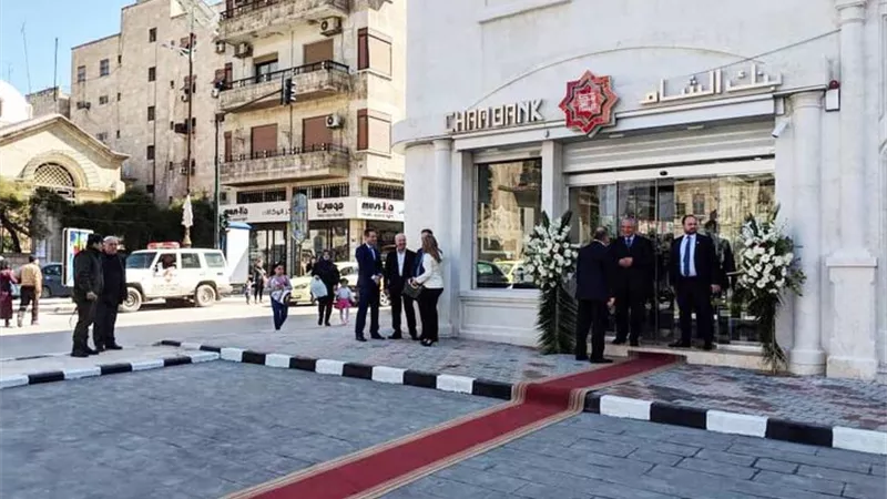 بنك الشام: نمو سريع للودائع الجديدة في القطاع المصرفي السوري