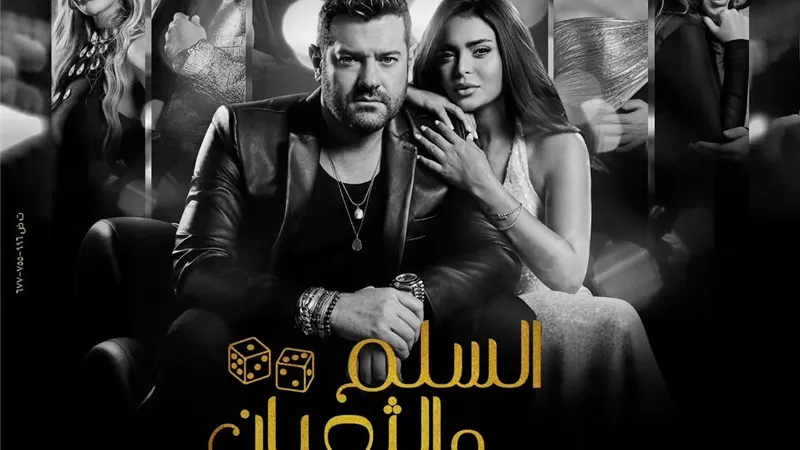 إيرادات فيلم السلم والثعبان 2 تتخطى الـ50 مليون جنيه