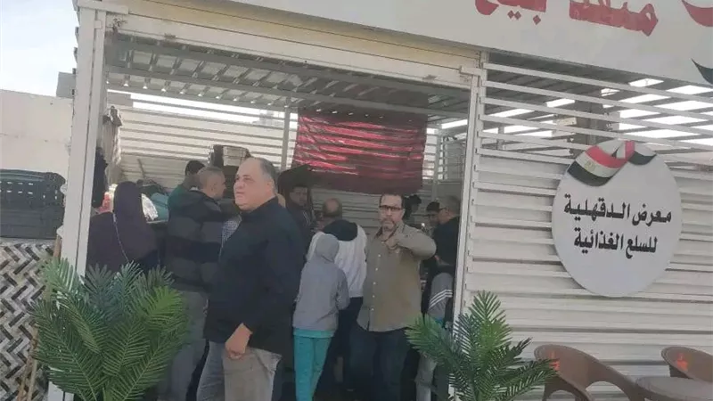 أسعار مخفضة بالمعرض الدائم للسلع الغذائية في المنصورة