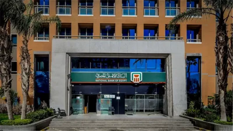 اعرف ازاي تحقق دخل ثابت من شهادة 14% بعد تثبيت الفائدة