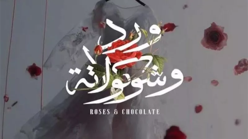 قبل الحلقة الأخيرة.. مخرج مسلسل 