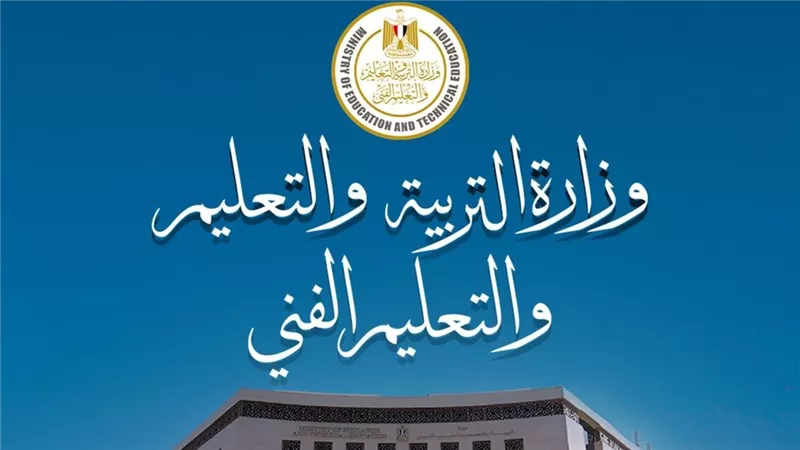  بدء تنفيذ مبادرة مدرستك في مصر لتوفير فصول تفاعلية لـ «أبناؤنا فى الخارج»