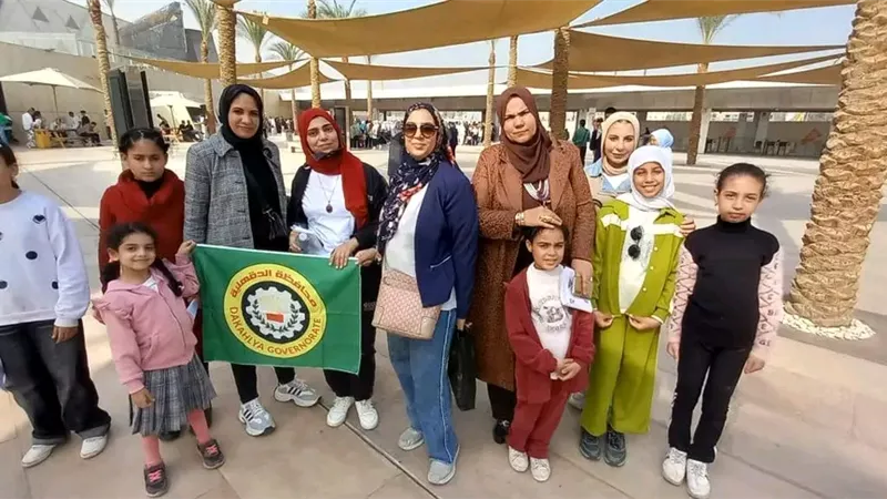 محافظة الدقهلية تنظم رحلة تثقيفية إلى المتحف المصري الكبير