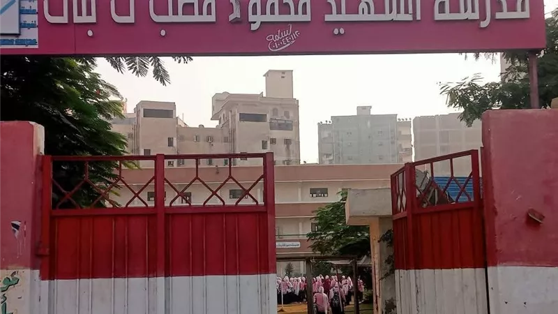 «تعليم البحيرة» تعلق على تعرض معلمة لاعتداء من طالبة داخل المدرسة