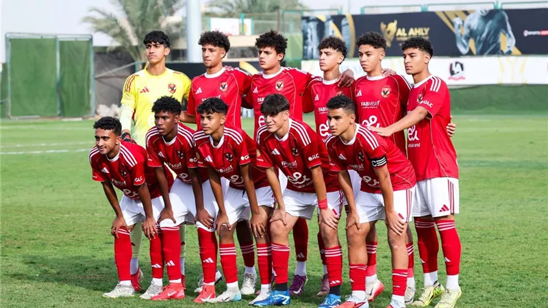 الأهلي يفوز على إسكولا فيرشافيا بثلاثية نظيفة بالبطولة الدولية للناشئين