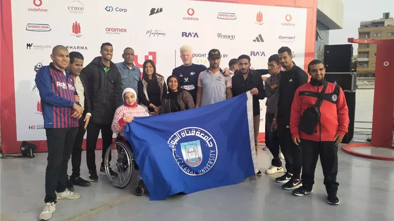 طلاب ذوي الهمم بجامعة قناة السويس يشاركون لأول مرة في فاعلية UNITY CUP 202