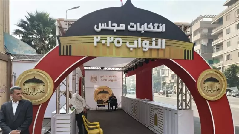حجزت 4 مقاعد.. خريطة المعارضة في انتخابات مجلس النواب 2025