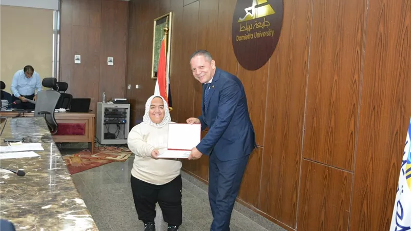 رئيس جامعة دمياط يكرّم بطلة من ذوي الهمم تتويجا لمسيرتها الرياضية 