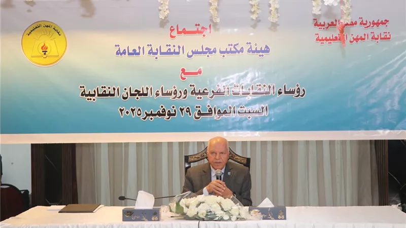 نقابة المعلمين تخاطب وزيري التعليم والمالية لضم الاخصائيين للحافز 
