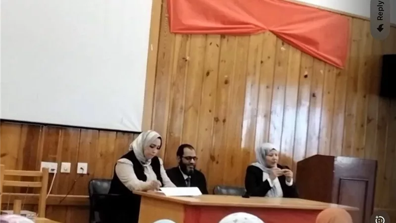 جامعة الفيوم: 