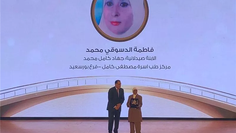 الأم المثالية.. «الرعاية الصحية» تحتفي بفاطمة الدسوقي في بور سعيد 