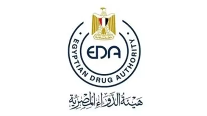  هيئة الدواء: سحب وضبط مستحضرين للحمل وعلاج عسر الهضم والقرحة المعدية