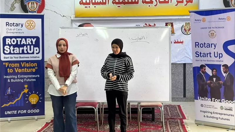 إطلاق مبادرة 