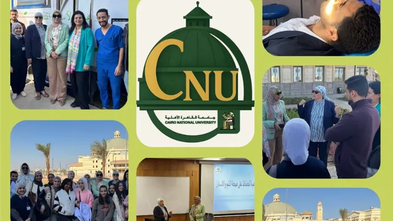 أسنان القاهرة الأهلية تختتم فعاليات القافلة الطبية للكشف والعلاج