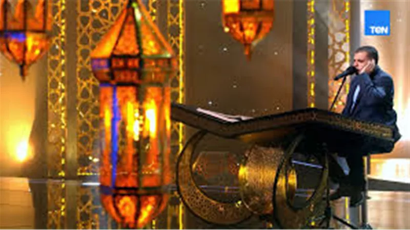 جدل «دولة التلاوة».. «النعماني» يثير موجة انتقادات بعد تصحيح قراءة متسابق