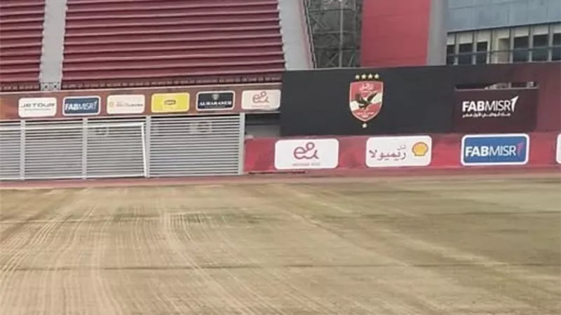 بسبب تطوير التتش.. الأهلي ينقل تدريباته لملاعب النادي بمدينة نصر 