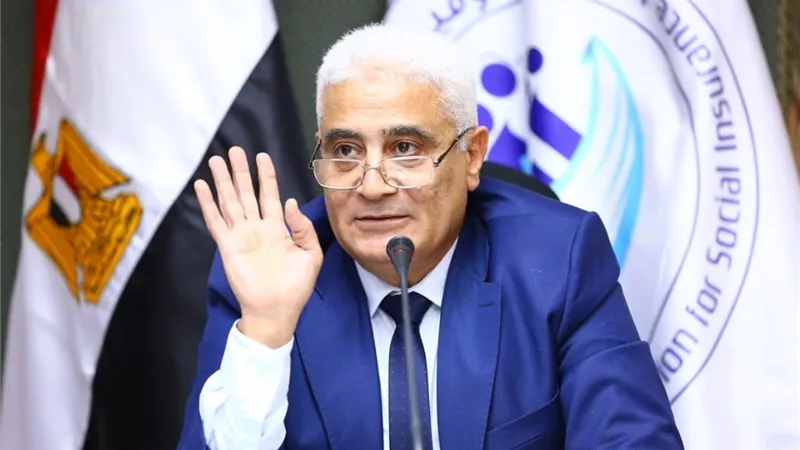   رفع الحدين الأدنى والأقصى لأجر الاشتراك التأميني بدءًا من أول يناير 2026