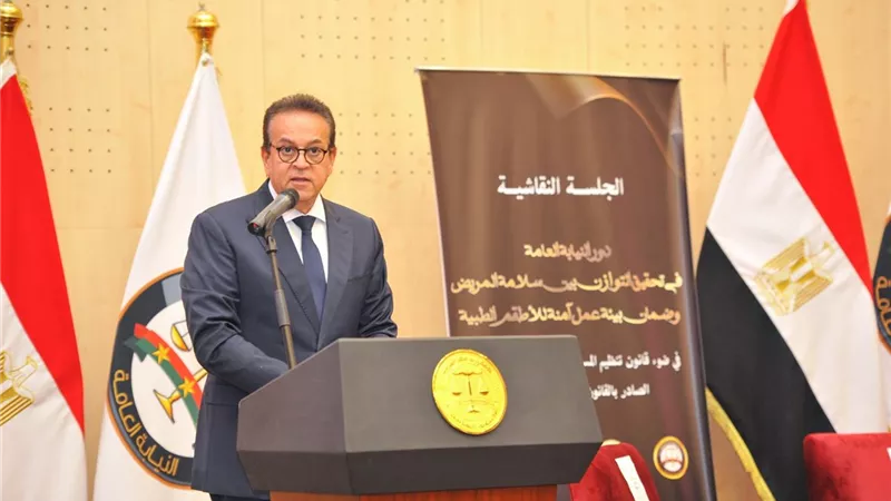 وزير الصحة يرفض تحصيل رسوم كشف من مرضى نفقة الدولة