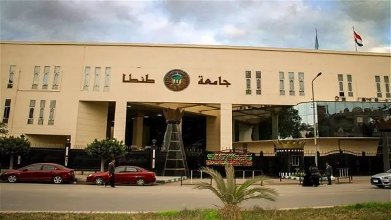 أول رد من جامعة طنطا الأهلية على تقرير