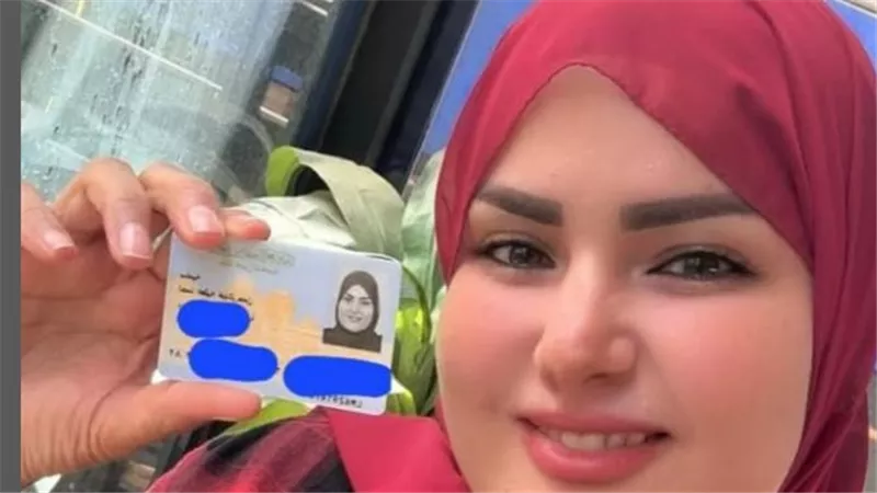 سما المصري تغير صورة بطاقتها: «محجبة رسمي عند الحكومة»| صور