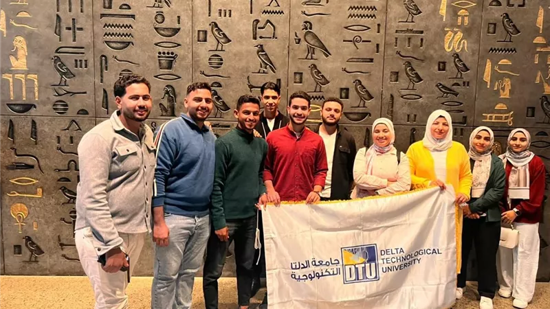 جامعة الدلتا التكنولوجية تنقل طلابها إلى قلب التاريخ بـ«المتحف الكبير»