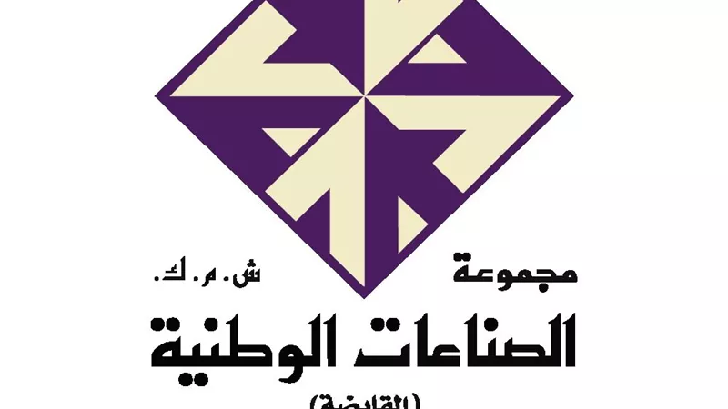 الصناعات الوطنية الكويتية توقع اتفاقية تسهيلات ائتمانية بـ150 مليون دولار