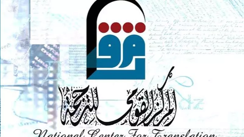 قبل ساعات من غلق باب التسجيل..ورشة الترجمة الأدبية تجذب أكثر من 250 مهتمًا