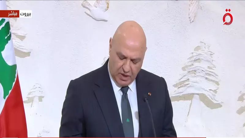  جوزيف عون: بقاء لبنان شرط أساسي للسلام في الشرق الأوسط|فيديو