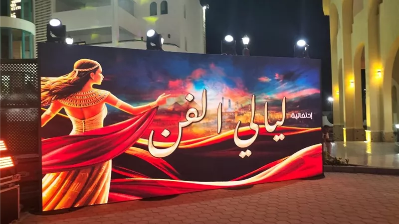 انطلاق البروفة الرئيسية لحفل افتتاح قصر ثقافة الغردقة بعد تطويره