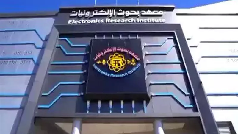 معهد بحوث الإلكترونيات يعلن عن وظائف خالية للمهندسين