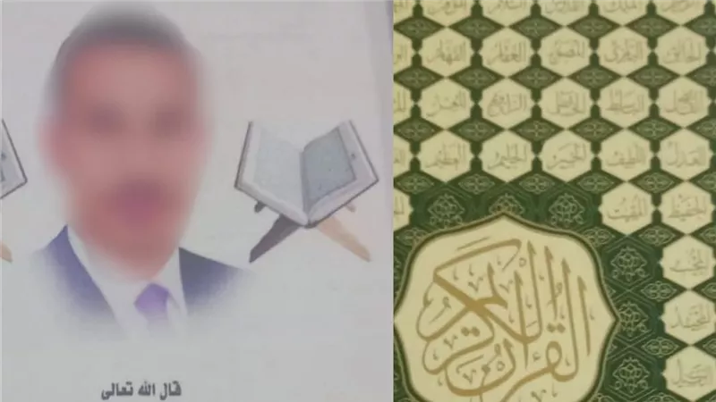 حالة استياء في قنا.. ومرشح الدائرة الرابعة يوضح موقفه بشأن المصحف المطبوع 