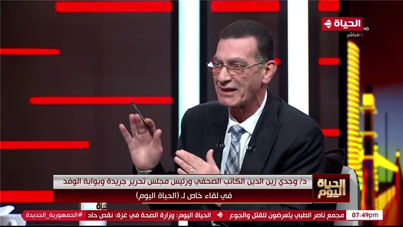 وجدي زين الدين: الدولة تعاملت بجدية مع تجاوزات الانتخابات لضمان نزاهتها