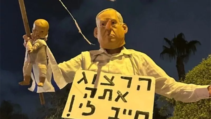 مظاهرات في القدس احتجاجًا على احتمال منح نتنياهو عفوًا كاملًا