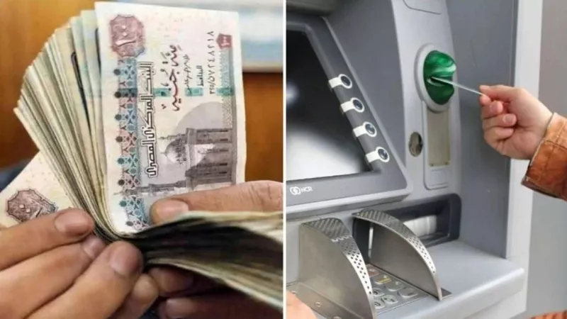 بشرة خير.. التأمينات تكشف تفاصيل زيادة المعاشات في يناير 2026|فيديو