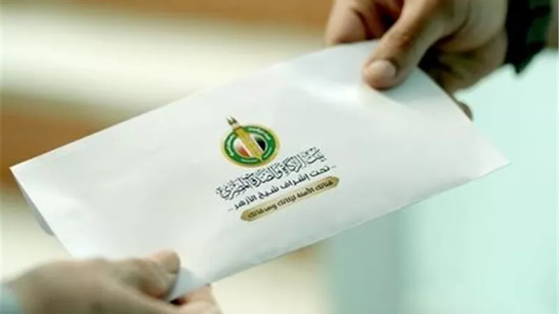 «بيت الزكاة» يبدأ اليوم صرف إعانة شهر ديسمبر للمستحقين بكل المحافظات