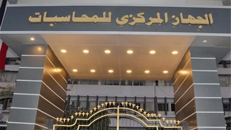 ماذا قالت مصر الجديدة عن ملاحظات المركزي للمحاسبات؟ |أرقام وتفاصيل