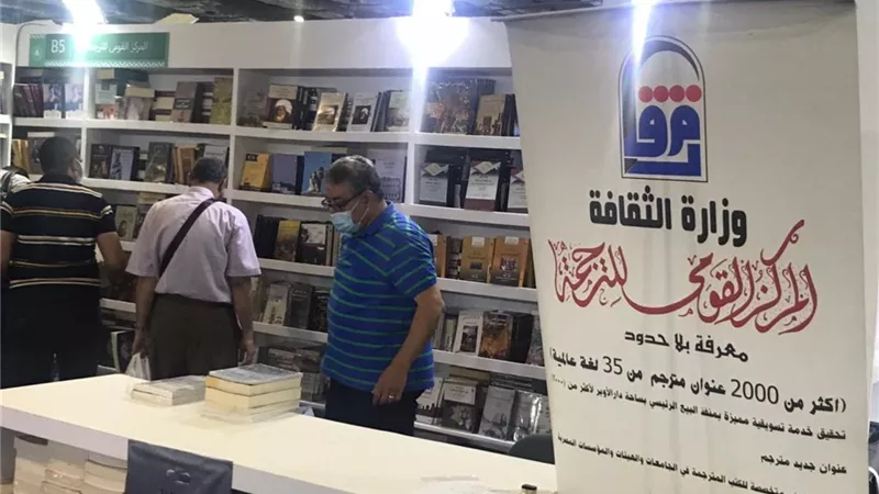 بين الأدب والتاريخ.. تأليف الأسفار كما رآه فلهاوزن بالقومي للترجمة