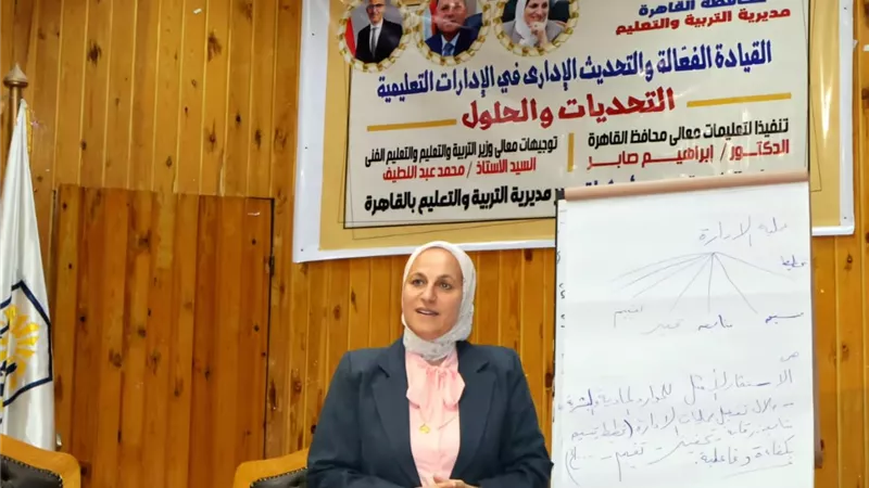 تعليم القاهرة: انطلاق برنامج 