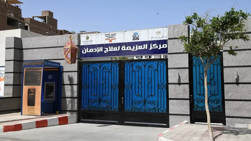 مدحت وهبة: مركز علاج الإدمان بالغربية يؤهل 3000 مريض سنويًا |فيديو