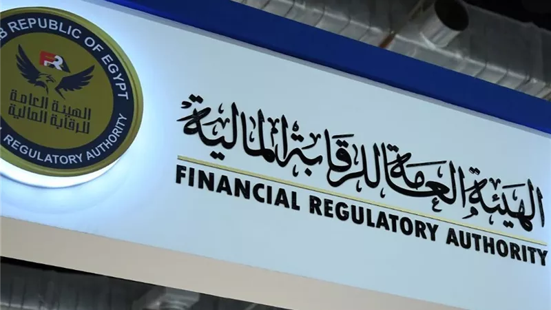 الرقابة المالية توافق على تخفيض رأس مال النعيم القابضة بـ104.7 مليون دولار