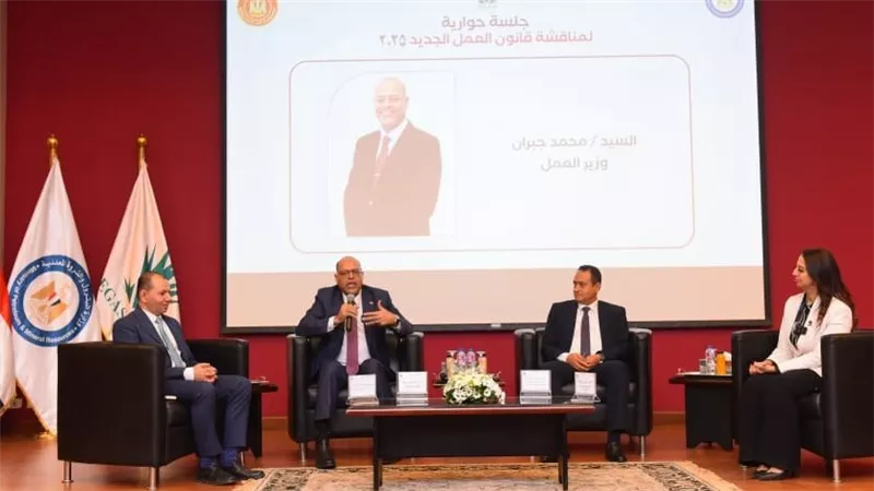 جبران: قانون العمل الجديد يستهدف توفير مناخ مستقر يدعم الإنتاج 