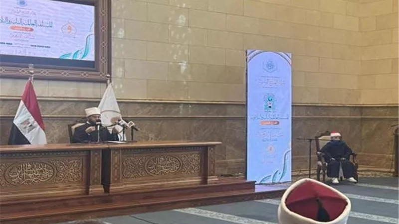 المؤتمر التحضيري للمسابقة العالمية للقرآن يبدأ بقراءة من ممثل دولة التلاوة