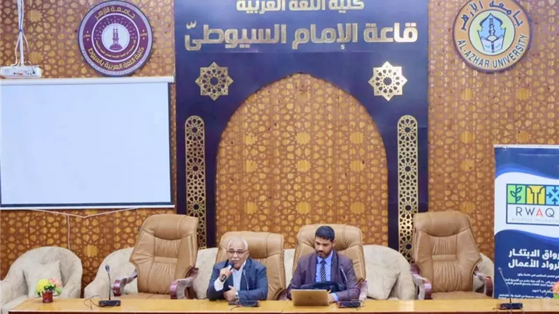 جامعة كفر الشيخ تنظم مسابقة الدوري الثقافي لتعزيز الوعي المعرفي بين الطلاب