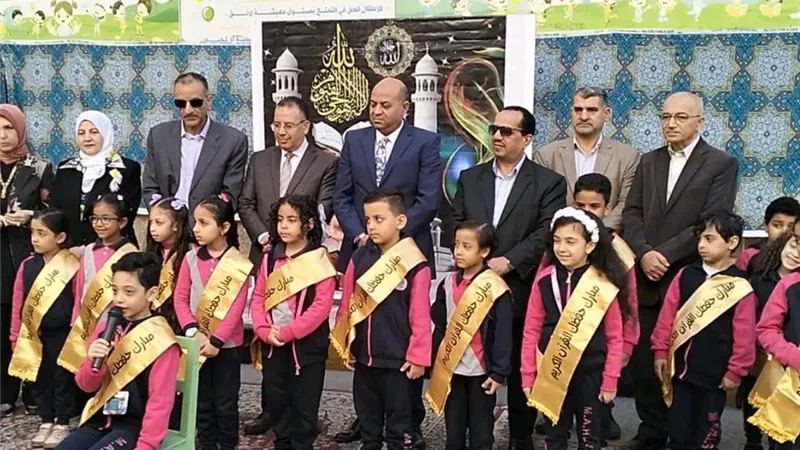 مدير تعليم الدقهلية يشهد حفل تكريم حفظة القرآن بمدرسة الشهيد أحمد حسين