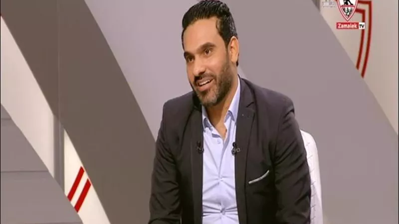 أبو العلا يرد على فيريرا: الزمالك دعم تحليلات الأداء رغم التحديات المالية