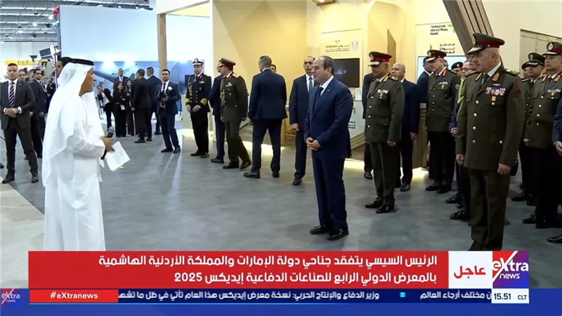  السيسي: الإمارات تقدم حلولًا دفاعية متطورة تعزز منظومة الأمن الإقليمي