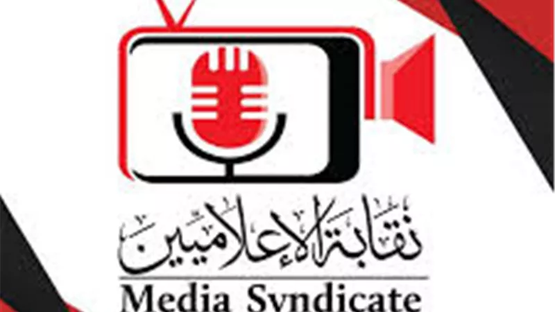 نقابة الإعلاميين وغرفة الصناعات الغذائية تنفيان شائعة تلوث المياه المعدنية