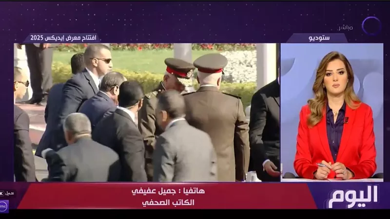 جميل عفيفي: امتلاك الدولة منظومات دفاعية متطورة لم يعد خيارًا بل ضرورة