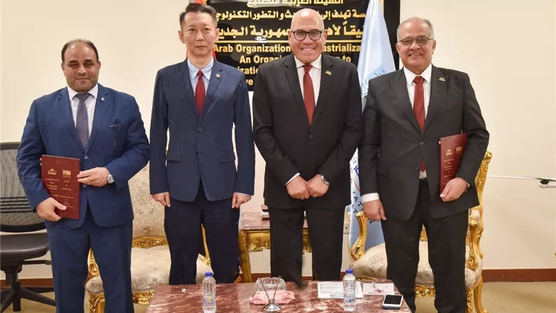 مذكرة تفاهم بين العربية للتصنيع و«القلعة رد فلاج» الإماراتية الصينية